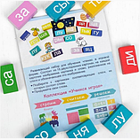 Логический игровой набор Учимся играя Читаем 54 детали, фото 2