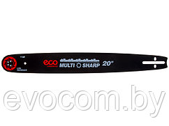 Шина 50 см 20" 0.325" 1.5 мм 12 зуб. MULTI SHARP ECO (76 звеньев)