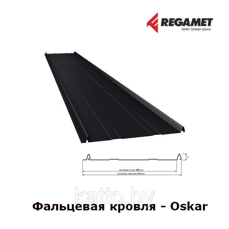 Фальцевая кровля - REGAMET Oskar, Granite Ultramat - фото 1 - id-p130104588