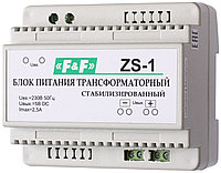 Блок питания ZS-1