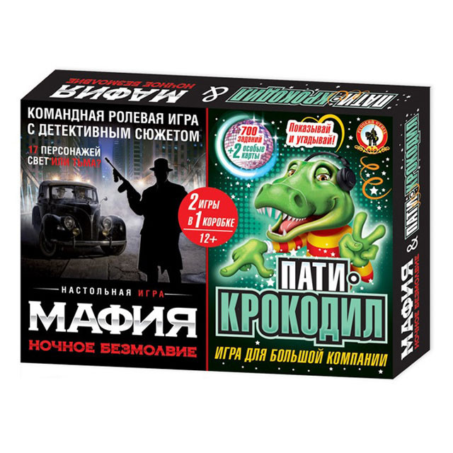 Настольная игра 2в1 Мафия Ночное безмолвие + Пати-крокодил 03730 - фото 2 - id-p130113445