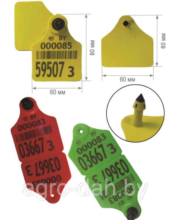 БИРКИ МЕЧЕНИЯ крупного рогатого скота