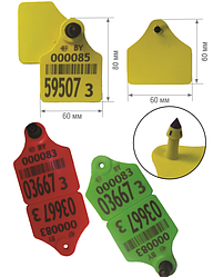 БИРКИ МЕЧЕНИЯ крупного рогатого скота