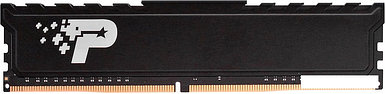 Оперативная память Patriot Signature Premium Line 8GB DDR4 PC4-21300 PSP48G266681H1