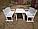 Набор садовый и банный из массива сосны "Прованс Люкс Белый"  1,5 метра 3 предмета, фото 2