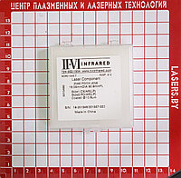 Линза HQ II-VI D19,05 (ZnSe)