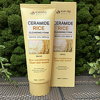 Пенка для умывания с керамидами и экстрактом риса EYENLIP Ceramide Rice Cleansing Foam, 100 мл