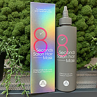 Маска для волос (салонный эффект за 8 секунд) MASIL 8 Seconds Salon Hair Mask, 100 мл