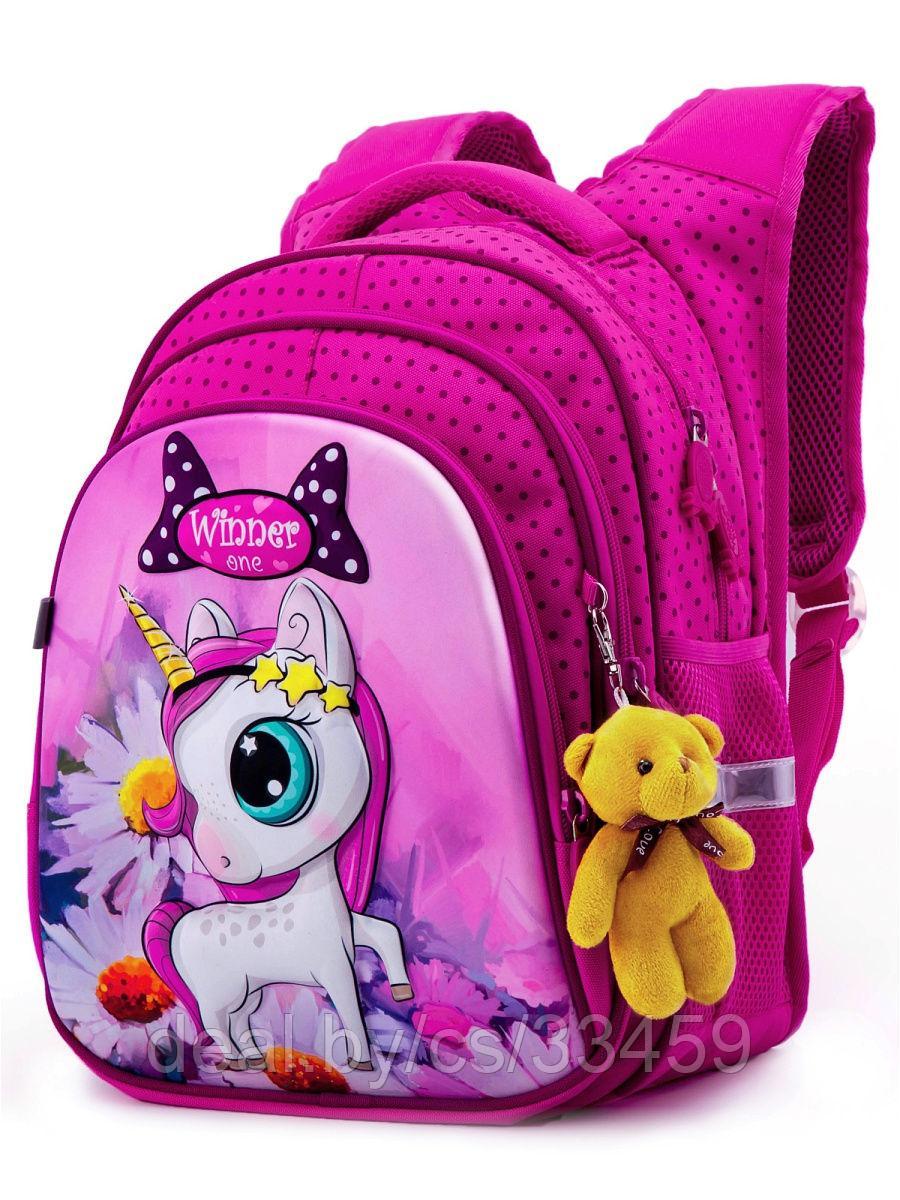 Школьный рюкзак Winner one Пони ( мишка в подарок) детский с 3D рисунком