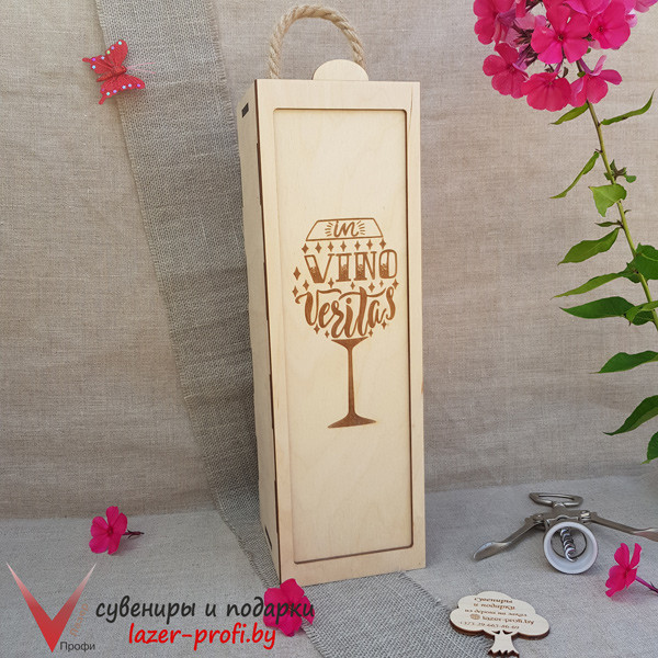 Коробка для вина "Vino veritas" - фото 1 - id-p130187741