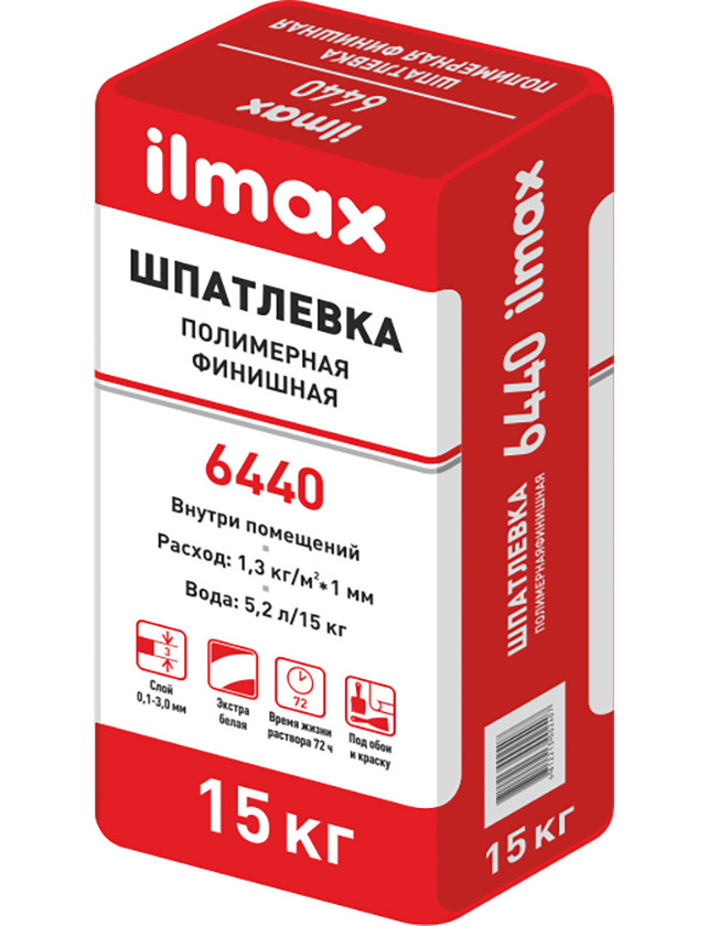 Шпатлевка белая полимерная ilmax 6440 15 кг