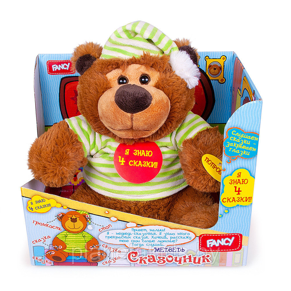 Интерактивная мягкая игрушка Медведь - сказочник MCHN01\M