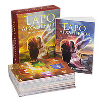 Таро Архангелов (78 карт Таро + инструкция)