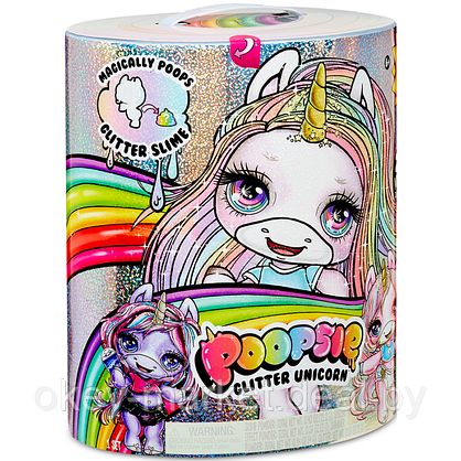 Игровой набор MGA Entertainment Poopsie Glitter Unicorn 561132, фото 3