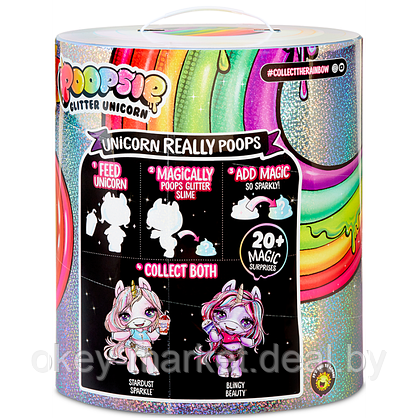 Игровой набор MGA Entertainment Poopsie Glitter Unicorn 561132, фото 2