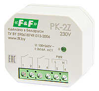 Реле электромагнитное (промежуточное) PK-2Z-230