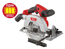 Аккумуляторная циркулярная пила WORTEX CCS 1819 ALL1 (18.0 В, БЕЗ АККУМУЛЯТОРА, 190х20 мм, до 63 мм)