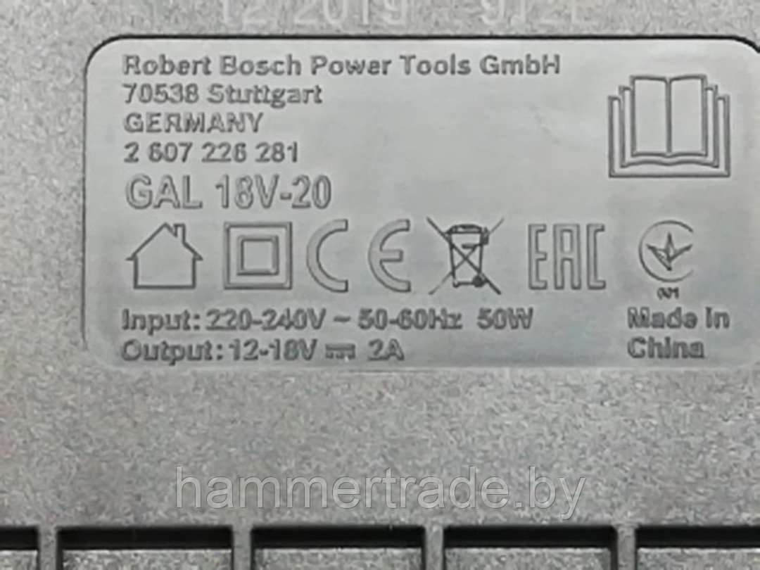 Быстрозарядное устройство GAL 18V-20 для Bosch GSR 1080, 1440, 1800 - фото 3 - id-p130326823