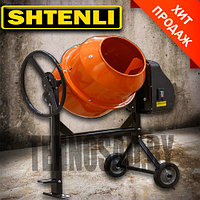 Бетономешалка SHTENLI PRO 150 (объем 150 л, готовой 120 л., 1 квт)+подарок набор инструментов