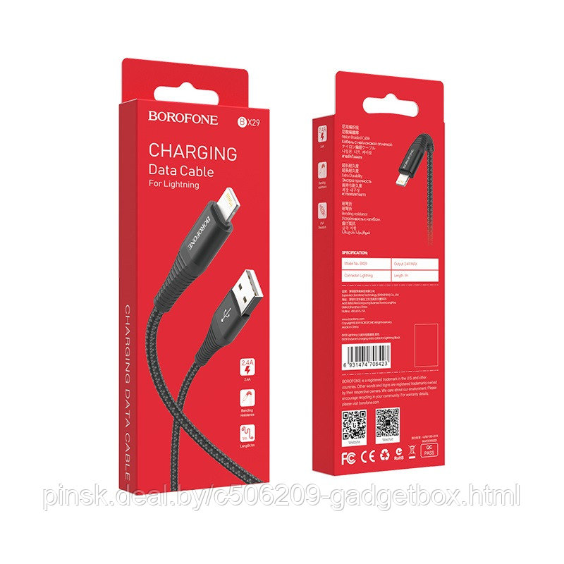 Кабель Borofone BX29 Lightning-USB - фото 8 - id-p130057122