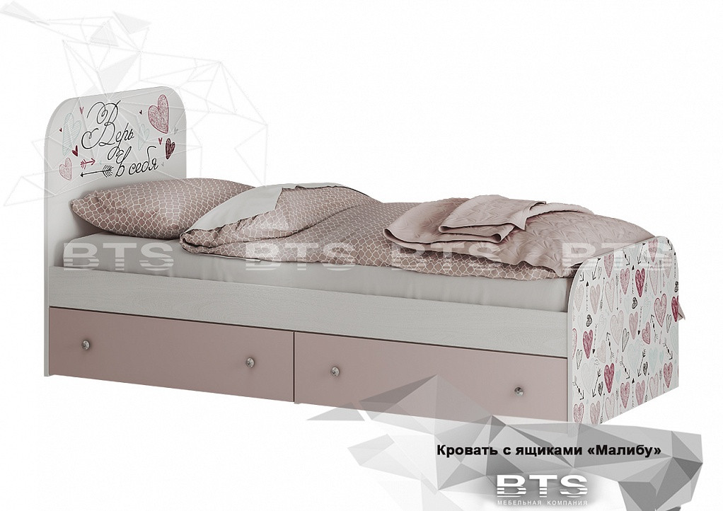 Кровать с ящиками Малибу КР-10 light - Белый / Айс крим - фото 1 - id-p130355436