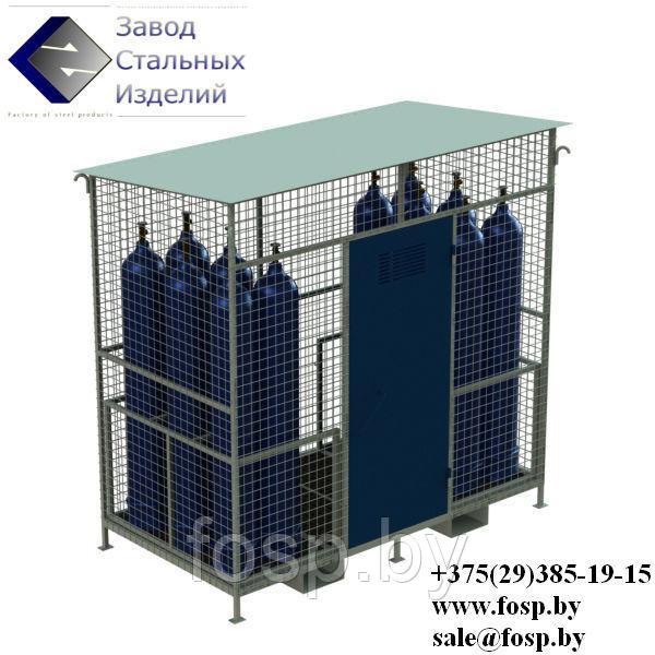 Хранилище для газовых баллонов ХБ-1.