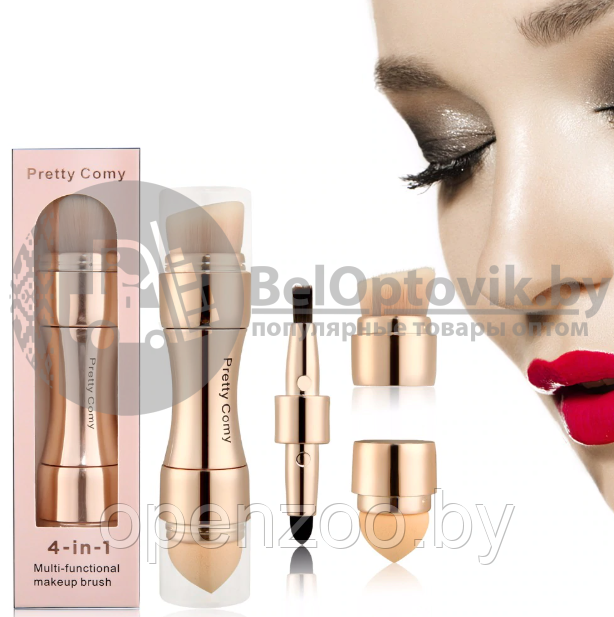 Супер компактная косметическая кисть для макияжа набор Makeup 4 в 1 - фото 7 - id-p130361442