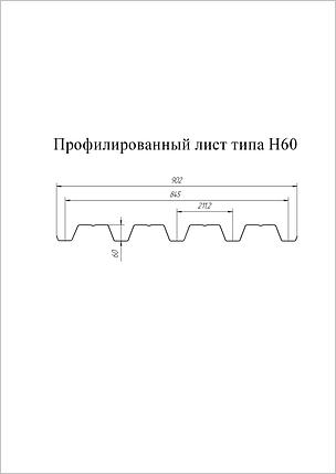 Профнастил H60R 0,5 Satin RAL 3011 коричнево-красный RAL 6005 зеленый мох, фото 2