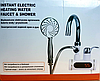 Электрически проточный водонагреватель с душем (боковое подключение) Instant Electric Heating Water Faucet RX-, фото 3