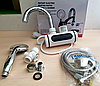 Электрически проточный водонагреватель с душем (боковое подключение) Instant Electric Heating Water Faucet RX-, фото 2