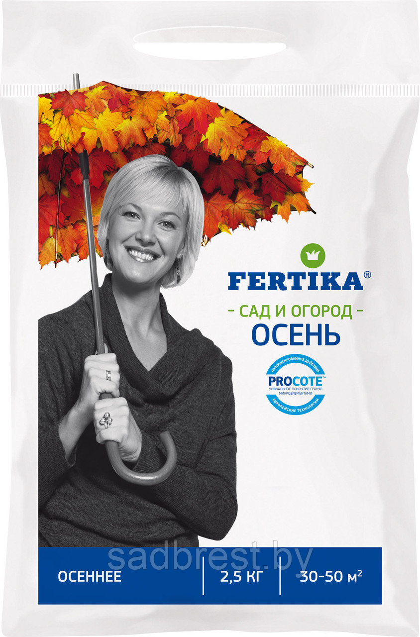 Удобрение Fertika Фертика Осеннее 2,5 кг