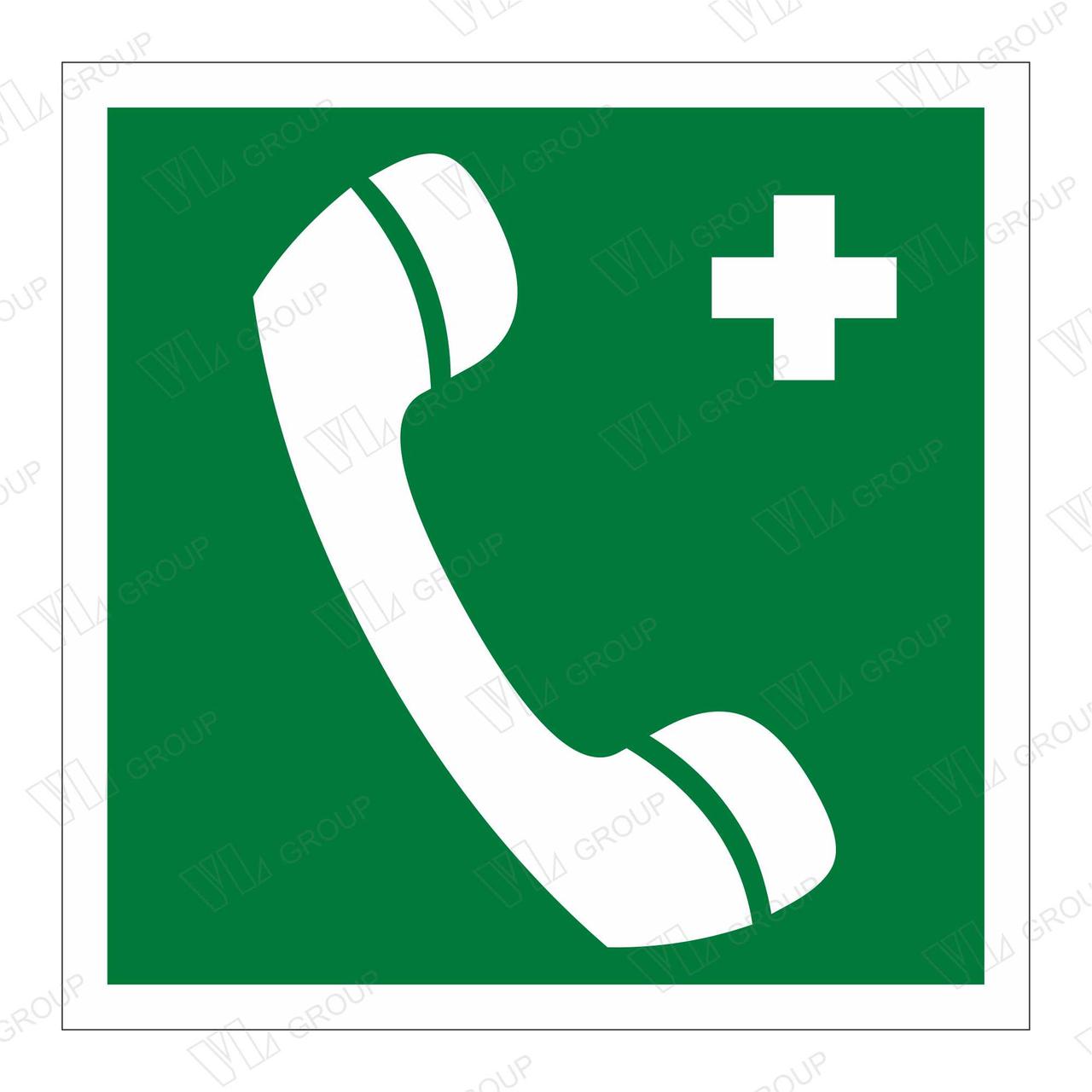 Знак Телефон связи с медицинским пунктом (скорой медицинской помощью) - фото 1 - id-p130408107