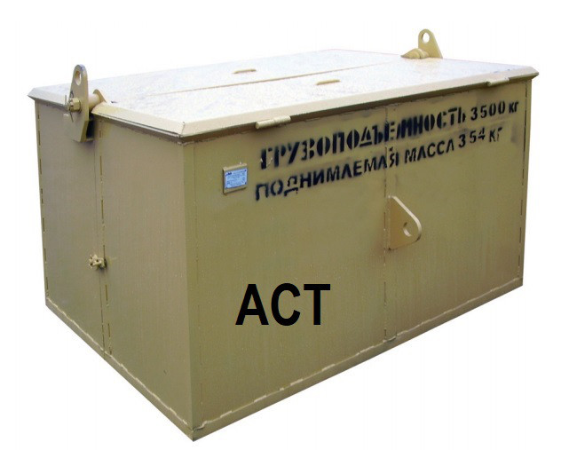 Контейнер для Строительного мусора отходов 3,5 м3 самораскрывающийся грейферный - фото 1 - id-p76995282