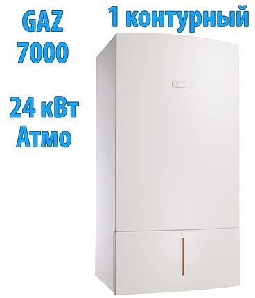 Газовый котел Bosch GAZ 7000W ZSC 24-3 MFA, фото 2