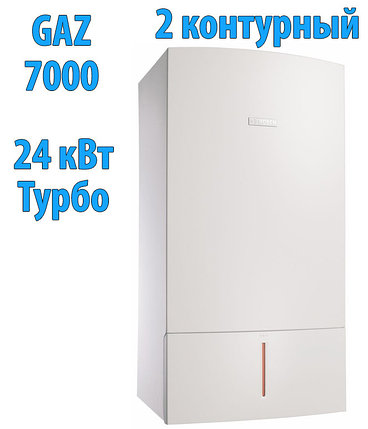 Газовый котел Bosch GAZ 7000W ZWC 24-3 MFA, фото 2