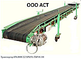 Транспортер 350Х2500 конвейер ленточный  наклонный выгрузной загрузочный, фото 7