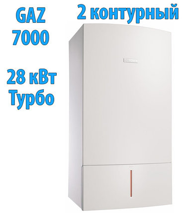 Газовый котел Bosch GAZ 7000W ZWC 28-3 MFA, фото 2