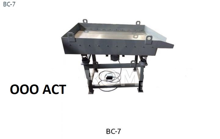 Вибросито ВС-7 для просеивания сыпучих компонентов песка щебня и тд