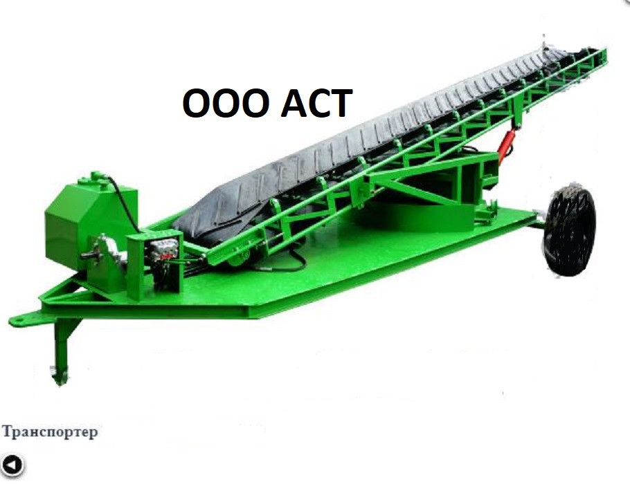 Транспортер 650Х6500 конвейер ленточный наклонный выгрузной загрузочный - фото 9 - id-p98331830