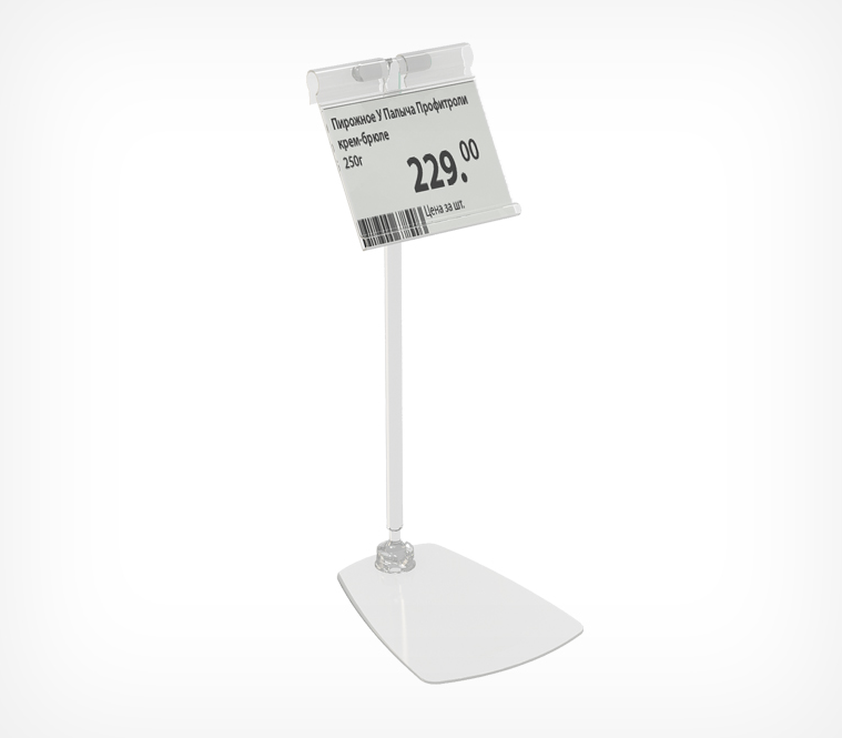 Ценникодержатель шарнирный на прямоугольной подставке с ножкой - фото 1 - id-p130410447