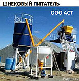 ШНЕК 219 ММ ДЛИНА 8000 ММ УГОЛ 45 Шнековый питатель транспортер конвейер винтовой зерно цемент, фото 4