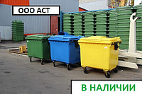Евроконтейнер для мусора 1.1 м3 1100 литров пластиковый на колесах контейнер бак Бумага Пластик Стекло