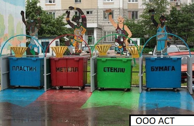 Мусорный контейнер Бумага Пластик Стекло Раздельного сбора мусора 1.1 м3 1100 литров пластиковый на колесах
