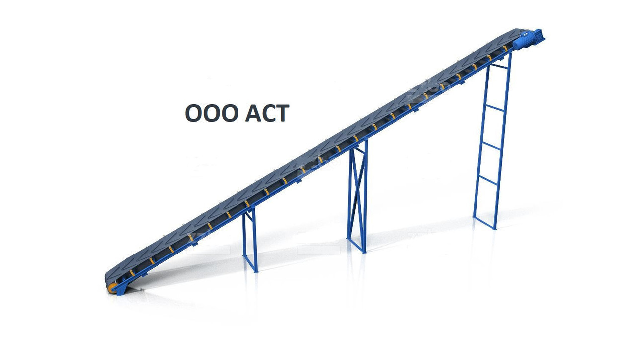 Конвейер Транспортер ЛК 8000х500 ленточный наклонный выгрузной загрузочный - фото 1 - id-p119131691