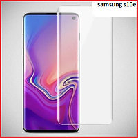 Силиконовая пленка на весь экран для Samsung Galaxy S10e SM-G970