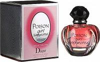 Poison Girl Unexpected Christian Dior