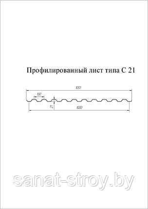 Профнастил С21R Grand Line 0,5 Atlas Х RR 32 темно-коричневый, фото 2