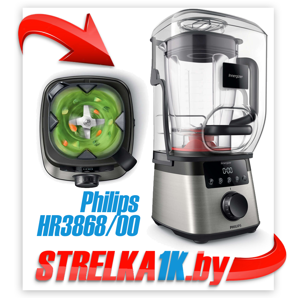 Блендер Philips HR3868/00 - фото 10 - id-p73189038