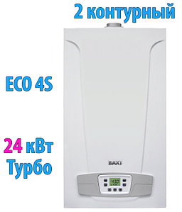 Газовый настенный котел Baxi ECO-4S 24F