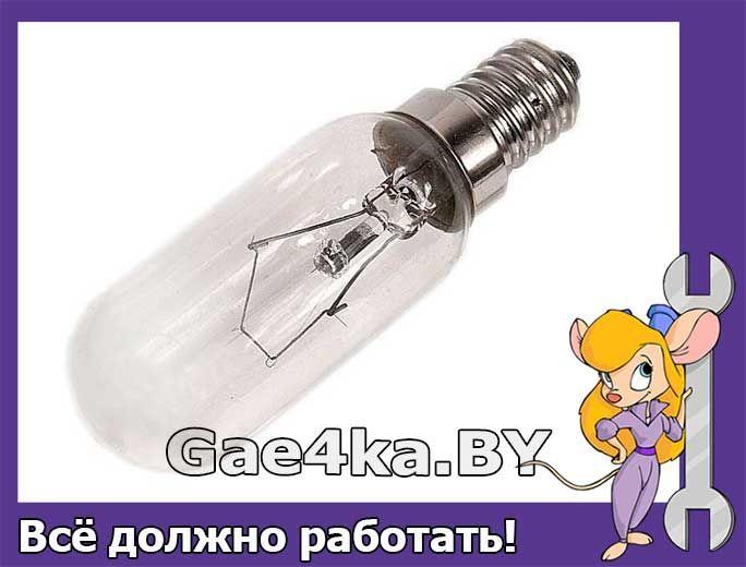 Лампочка для вытяжки E14 40W 80х25 мм